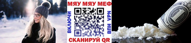 Магазины продажи наркотиков Юрюзань A-PVP  Мефедрон  МЕГА ТОР  КОКАИН 