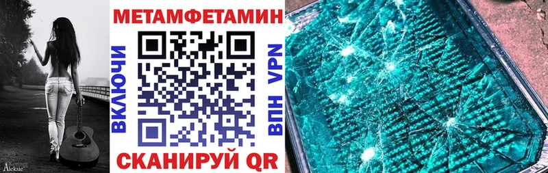 АМФЕТАМИН Premium  Юрюзань 