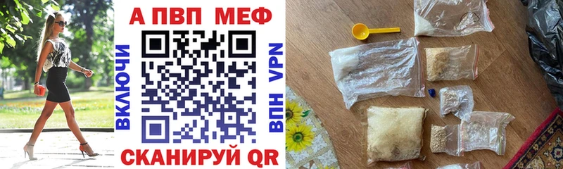 наркота  Юрюзань  Alfa_PVP СК 