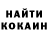 Cocaine Эквадор Jay Stave