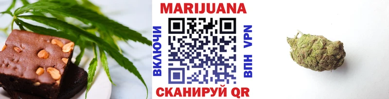Cannafood марихуана  сколько стоит  Юрюзань 