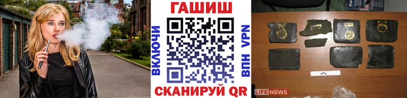 ГАШ убойный  купить наркотик  Юрюзань 