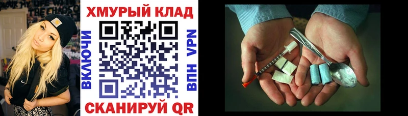 Героин Афган  где купить наркоту  Юрюзань 
