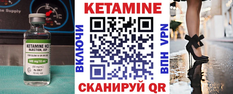 где можно купить   Юрюзань  Кетамин ketamine 