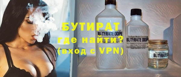 молекула духа Бронницы
