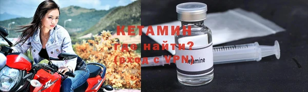 молекула духа Бронницы