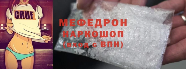 молекула духа Бронницы