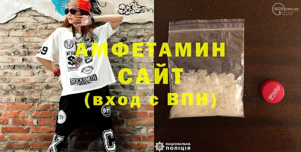 молекула духа Бронницы