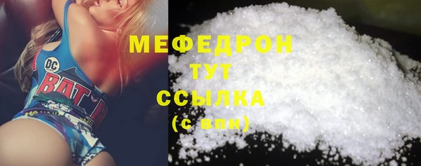 молекула духа Бронницы