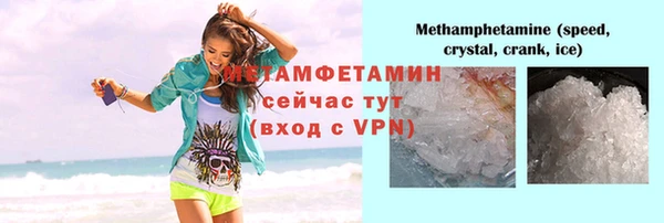 молекула духа Бронницы