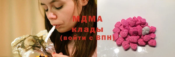 молекула духа Бронницы