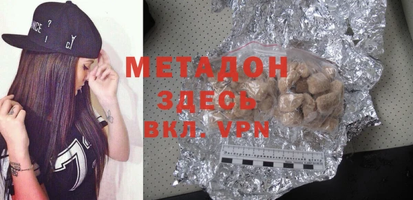 молекула духа Бронницы