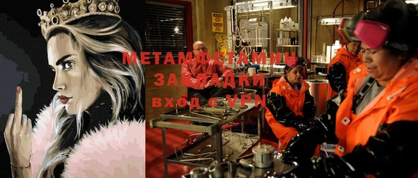 сатива Бородино