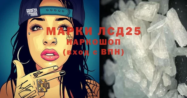 молекула духа Бронницы
