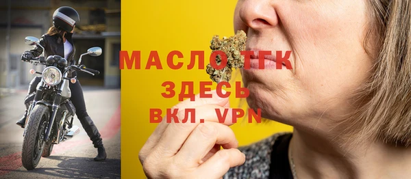jwh Бугульма