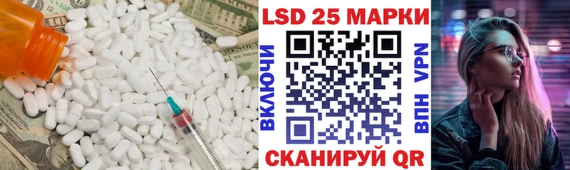 ЛСД экстази кислота  Юрюзань 