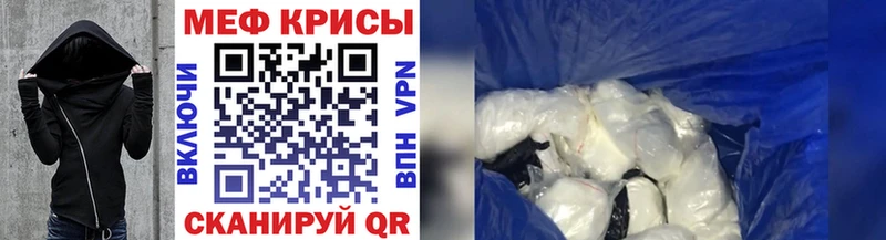 mega   где купить наркоту  Юрюзань  МЯУ-МЯУ 4 MMC 