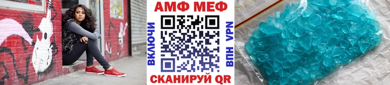 Метамфетамин пудра Юрюзань
