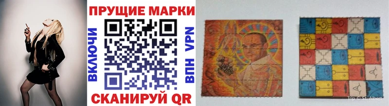 Марки N-bome 1500мкг дарнет шоп Юрюзань