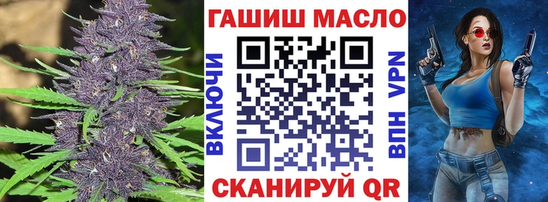закладка  Юрюзань  ТГК жижа 